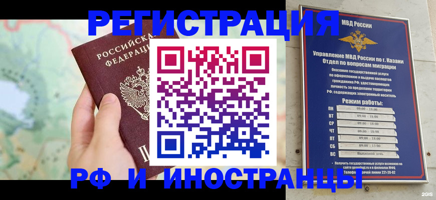 форма 3 в Кубинке