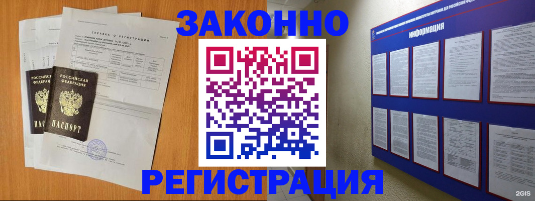 форма 3 в Кубинке