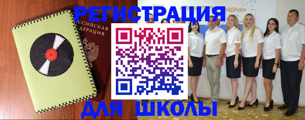 где прописаться в Кубинке